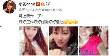 娱乐吃瓜酱陷阱百度云,揭秘网络云盘中的隐藏风险