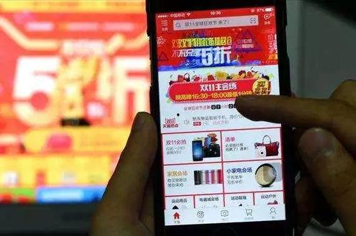 娱乐吃瓜酱网购