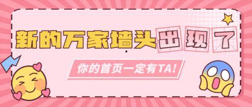 吃瓜娱乐主播营销号,揭秘吃瓜娱乐主播的营销秘籍