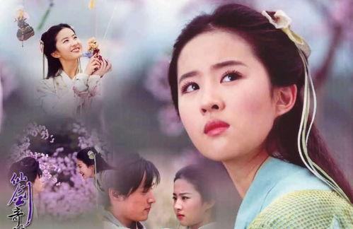娱乐吃瓜酱仙剑
