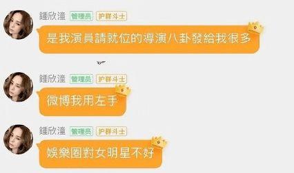 718娱乐吃瓜群